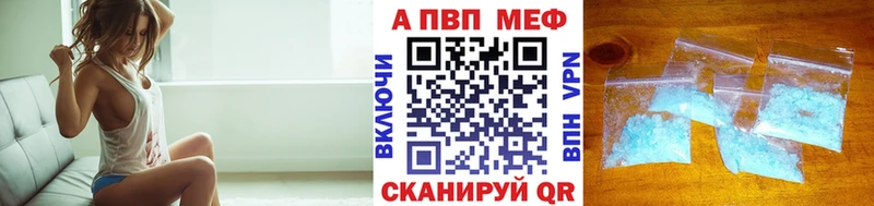 Где купить наркоту Петровск ГАШИШ Конопля КОКАИН МЕФ