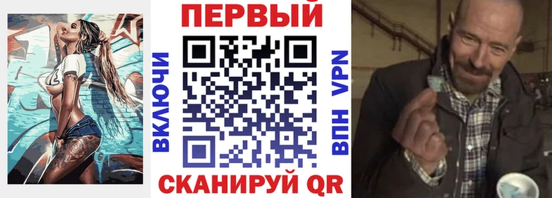 где купить   Петровск  АМФ Premium 