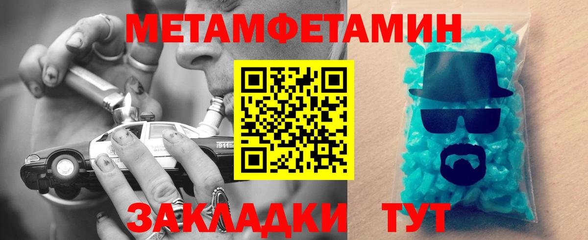Амфетамин Premium Петровск