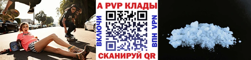 Alfa_PVP Crystall  blacksprut ТОР  Петровск 
