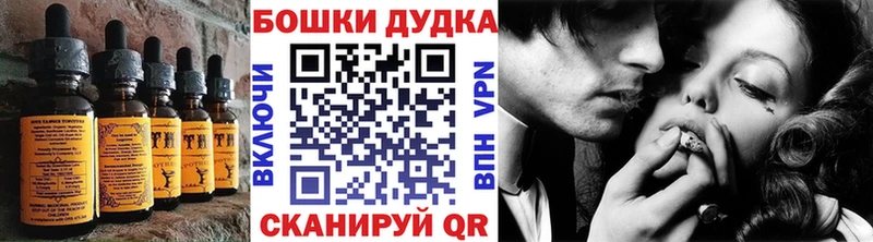 Печенье с ТГК конопля  Петровск 