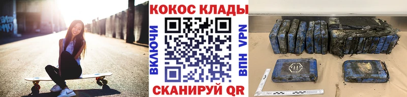 Cocaine Перу  где можно купить наркотик  Петровск 