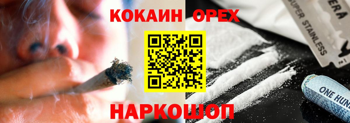 Cocaine Columbia Петровск