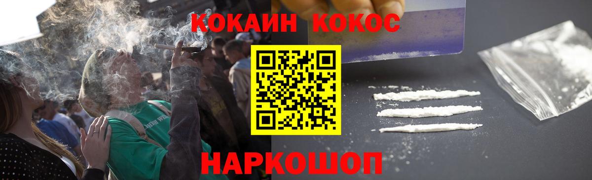 Кокаин  Кокаин 98%  КОКАИН 99%  Вход с VPN  Петровск 