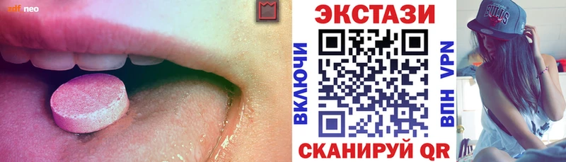 ЭКСТАЗИ ешки  kraken зеркало  Петровск  где можно купить наркотик 