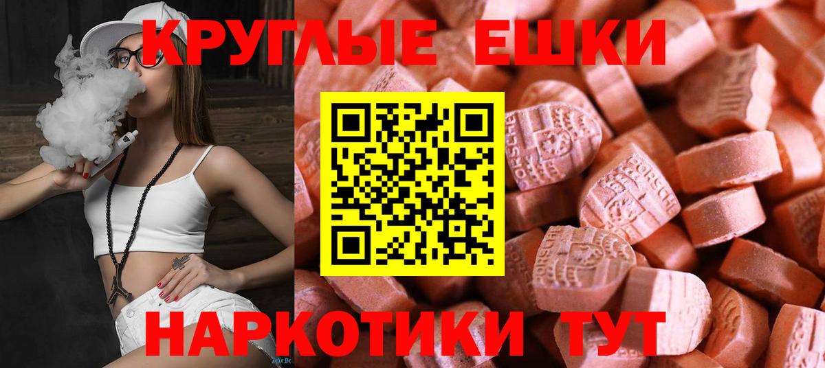 маркетплейс как зайти  Ecstasy  Ecstasy DUBAI  где купить наркотик  ЭКСТАЗИ 250 мг  Вход с VPN  Петровск 