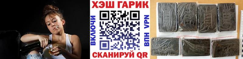 MEGA сайт  как найти закладки  Петровск  Гашиш hashish 