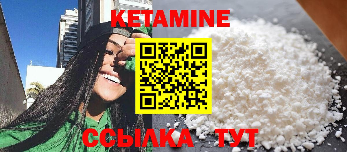 Кетамин ketamine  blacksprut ТОР  КЕТАМИН ketamine  Петровск  Вход с VPN 