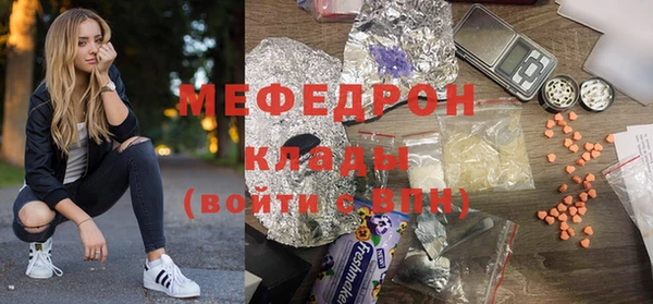 мдма Покровск