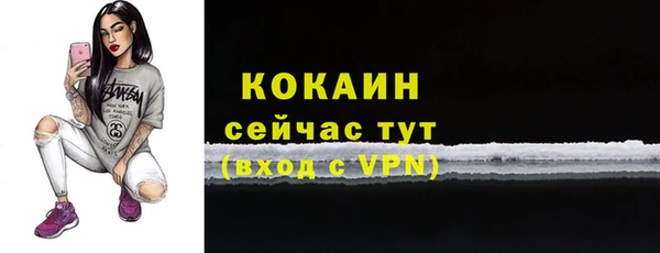 мдма Покровск