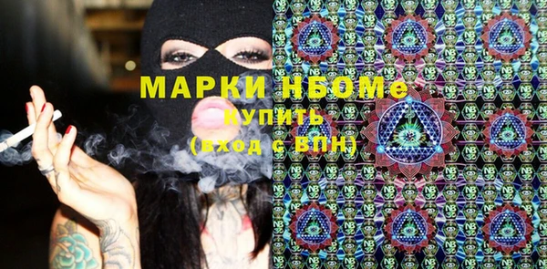 гашишное масло Алексин