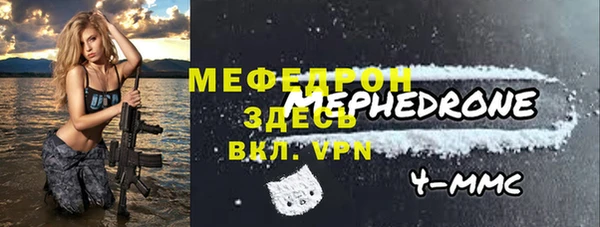 меф VHQ Алексеевка