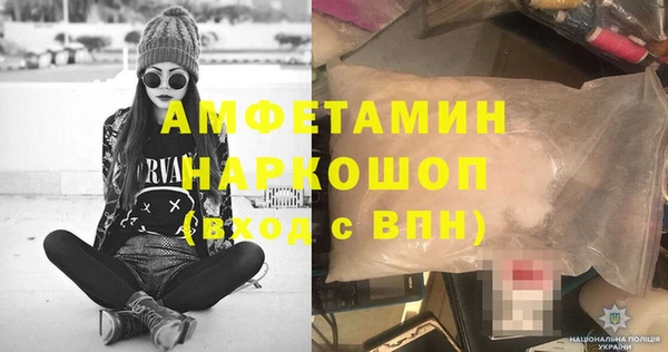 амф Покров
