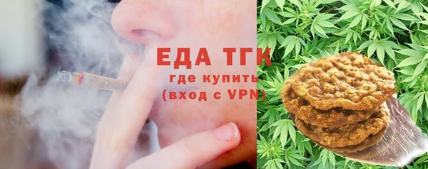 гашишное масло Алексин