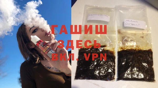 меф VHQ Алексеевка