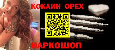 ГАЛЛЮЦИНОГЕННЫЕ ГРИБЫ Боровичи