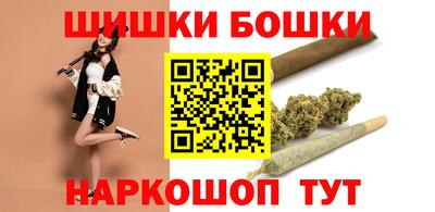кокаин VHQ Брянск