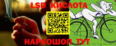 кокаин VHQ Брянск