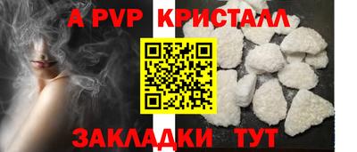 кокаин VHQ Брянск