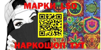 кокаин VHQ Брянск