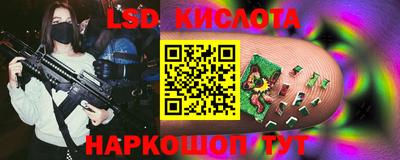 кокаин VHQ Брянск