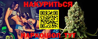 кокаин VHQ Брянск