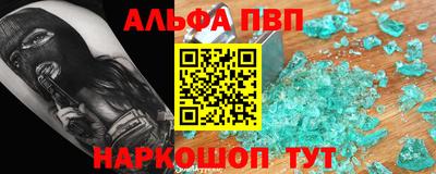кокаин VHQ Брянск
