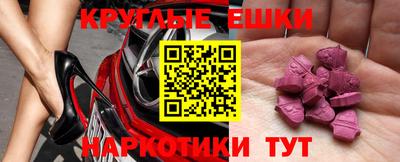 кокаин VHQ Брянск