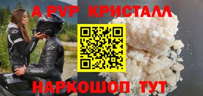 кокаин VHQ Брянск