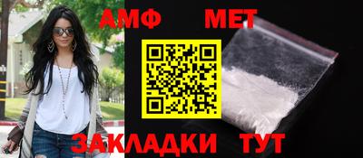кокаин VHQ Брянск