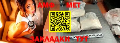 кокаин VHQ Брянск