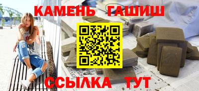кокаин VHQ Брянск