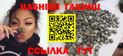 дистиллят марихуана Белорецк