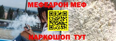 кокаин VHQ Брянск