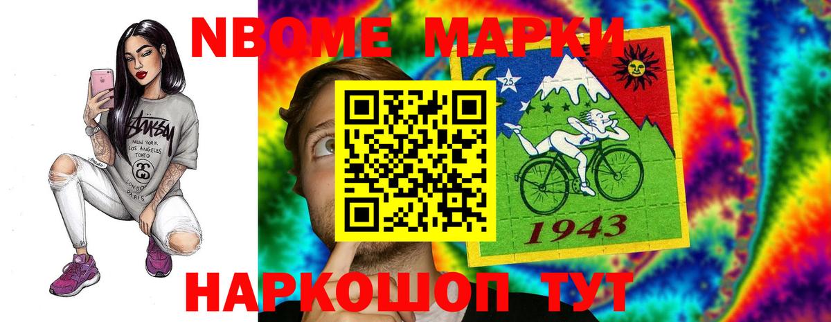 Лсд 25 экстази  Вход с VPN  МЕГА вход  LSD-25 экстази кислота  Петровск 
