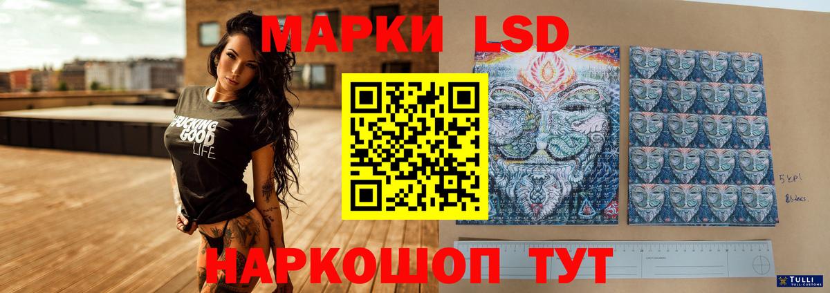 Cocaine  Канабис  Меф МЯУ МЯУ кристаллы  Петровск  Лсд 25  Гашиш  Вход с VPN 