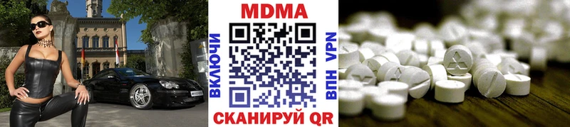 MDMA VHQ  наркота  Петровск 