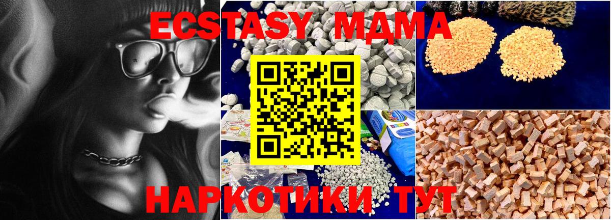 МДМА VHQ Петровск