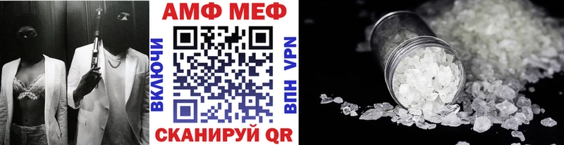 МЕТАМФЕТАМИН мет  Петровск 