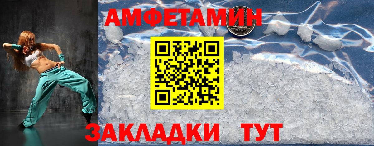 Первитин витя Петровск