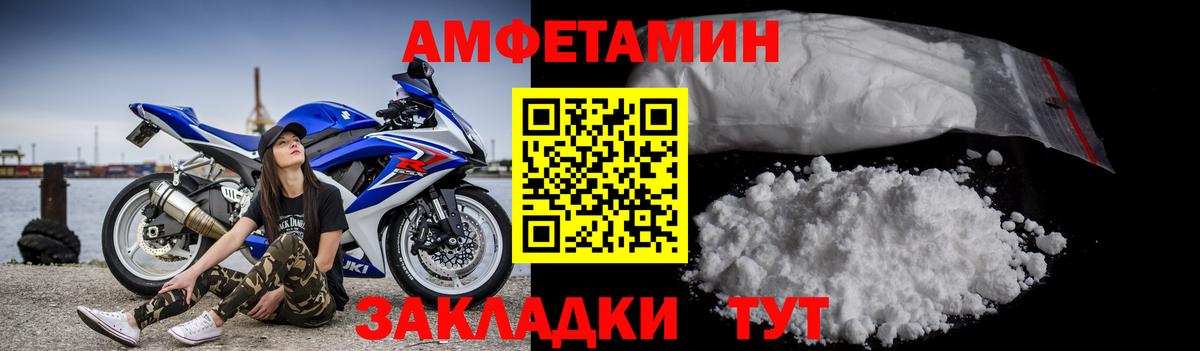 Метамфетамин Декстрометамфетамин 99.9%  Метамфетамин Декстрометамфетамин 99.9%  Вход с VPN  Петровск 