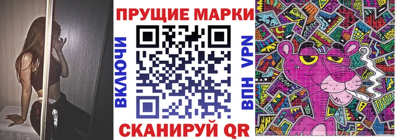Марки N-bome 1,5мг  Петровск 