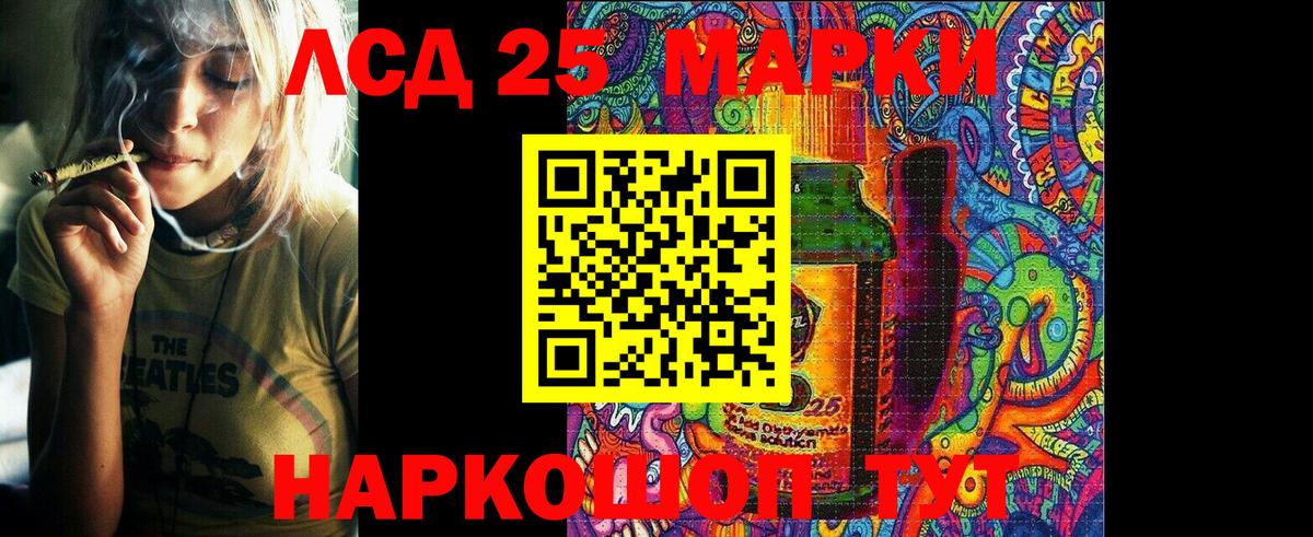 Наркотические марки  Марки N-bome 1,8мг  Марки N-bome 1,8мг  Вход с VPN  Петровск 