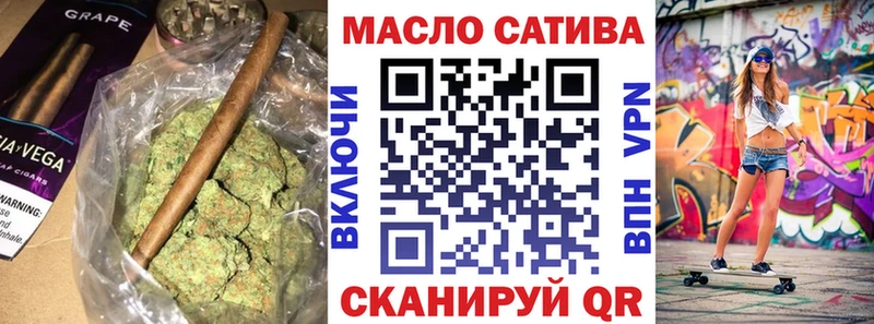 omg рабочий сайт  Петровск  ТГК жижа 