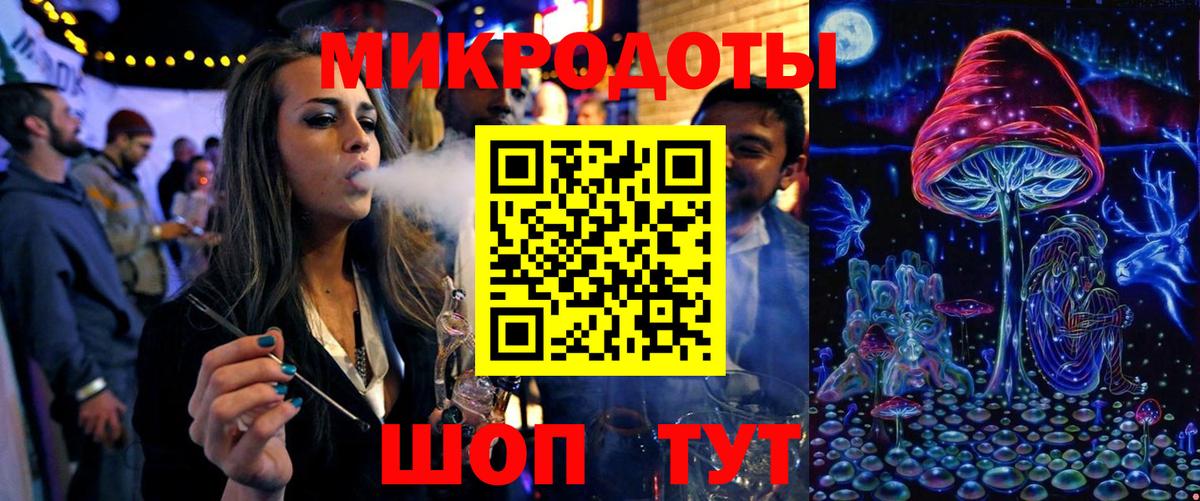 Петровск  Псилоцибиновые грибы MAGIC MUSHROOMS  Вход с VPN 