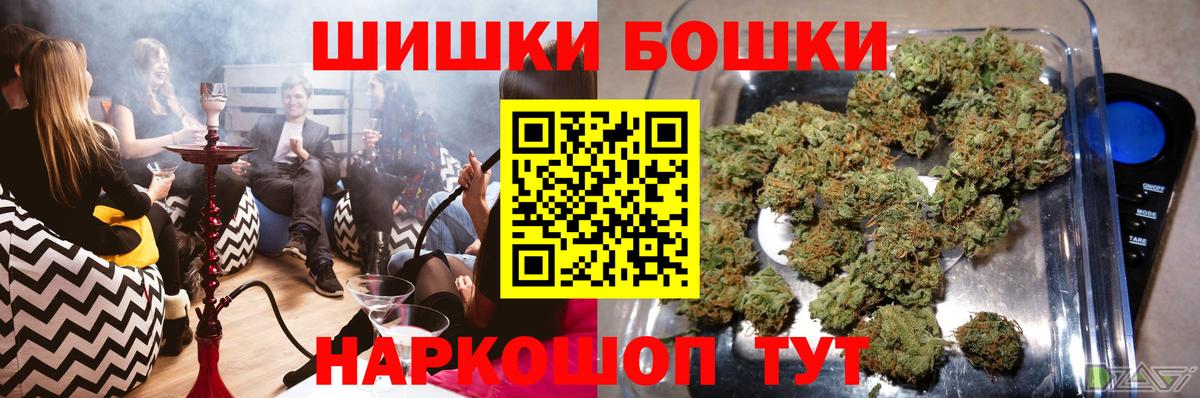 Петровск  МАРИХУАНА SATIVA & INDICA  Вход с VPN  Шишки марихуана ГИДРОПОН 